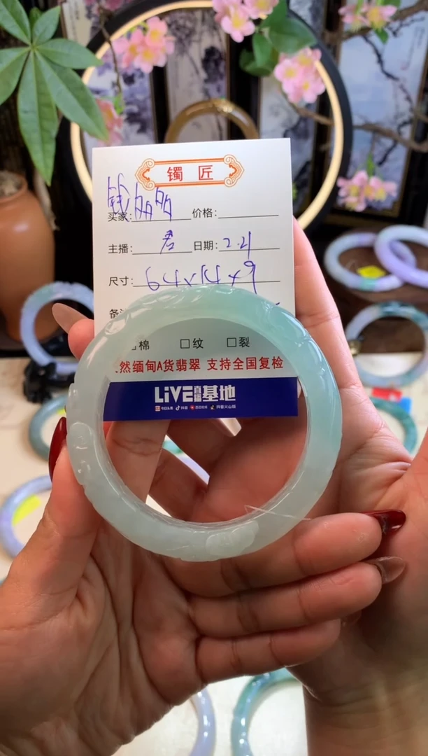 【闪购商品】翡翠手镯未镶嵌1 翡翠手镯 64