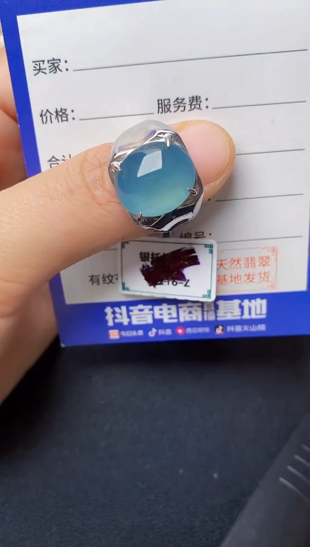 翡翠戒指银S925镶嵌22222222
