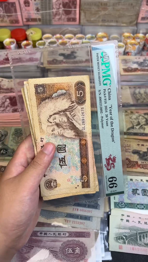 805十张，，旧7，，，，