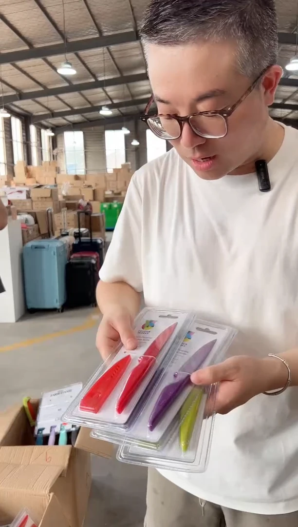 玻璃033摩瑟优选7.15下午