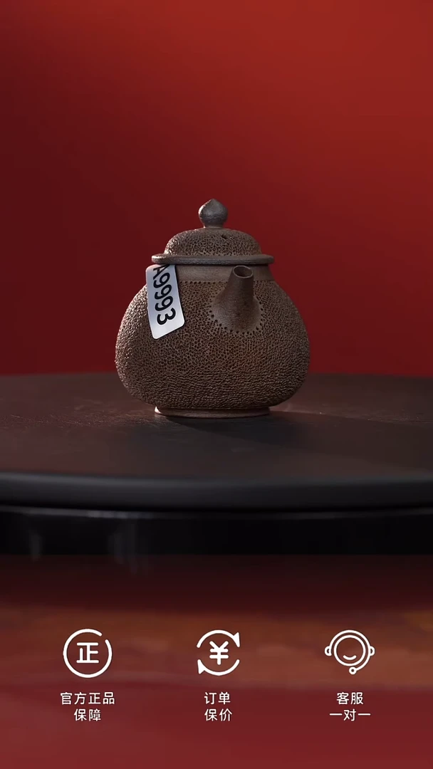 茶具A9993裸烧铁胎冰烟壶150ml@@ST-C10028