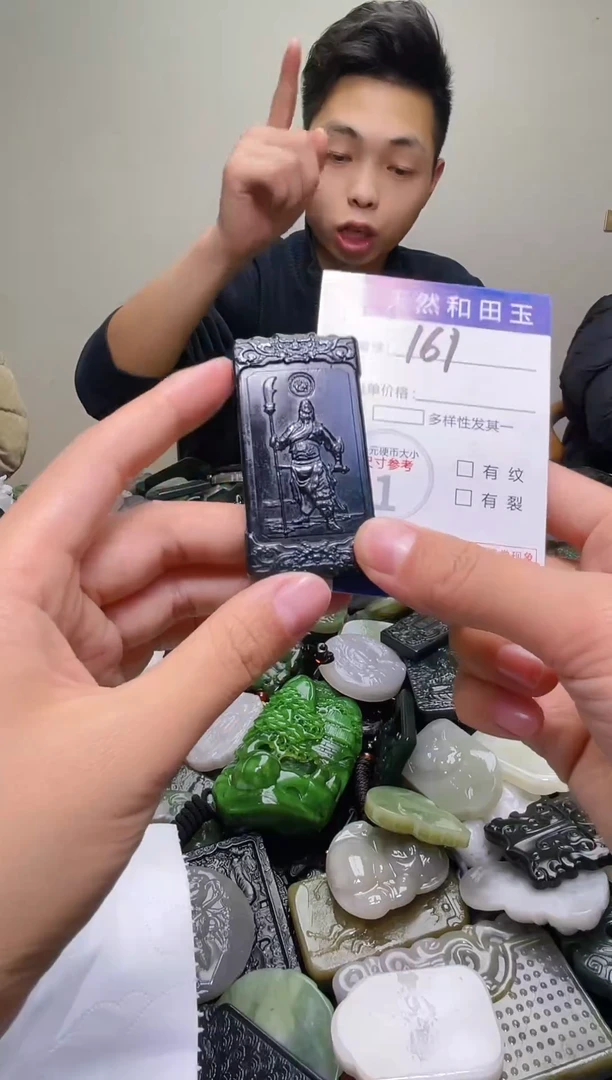 颈饰未镶嵌和田玉161