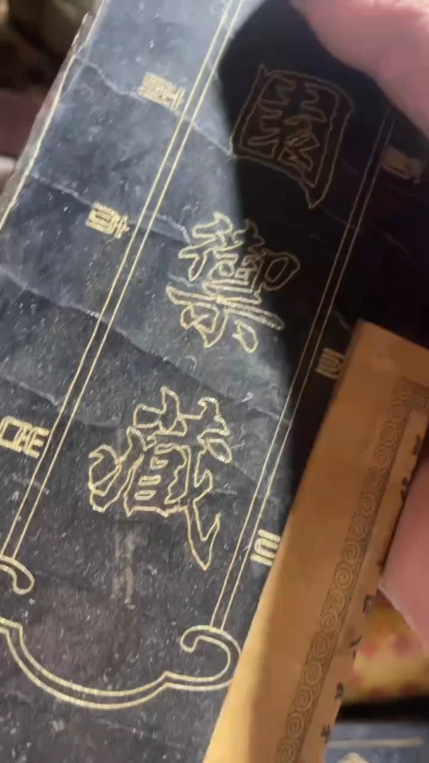 香榧木（1个闷包黑色小型盒子）