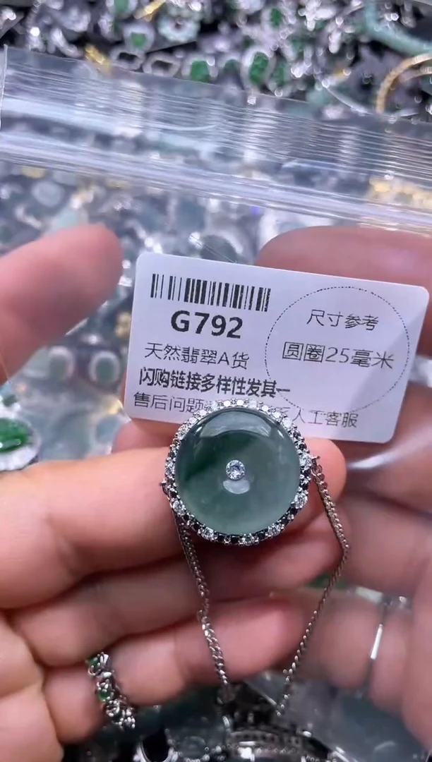 【闪购商品】翡翠颈饰未镶嵌G792手链