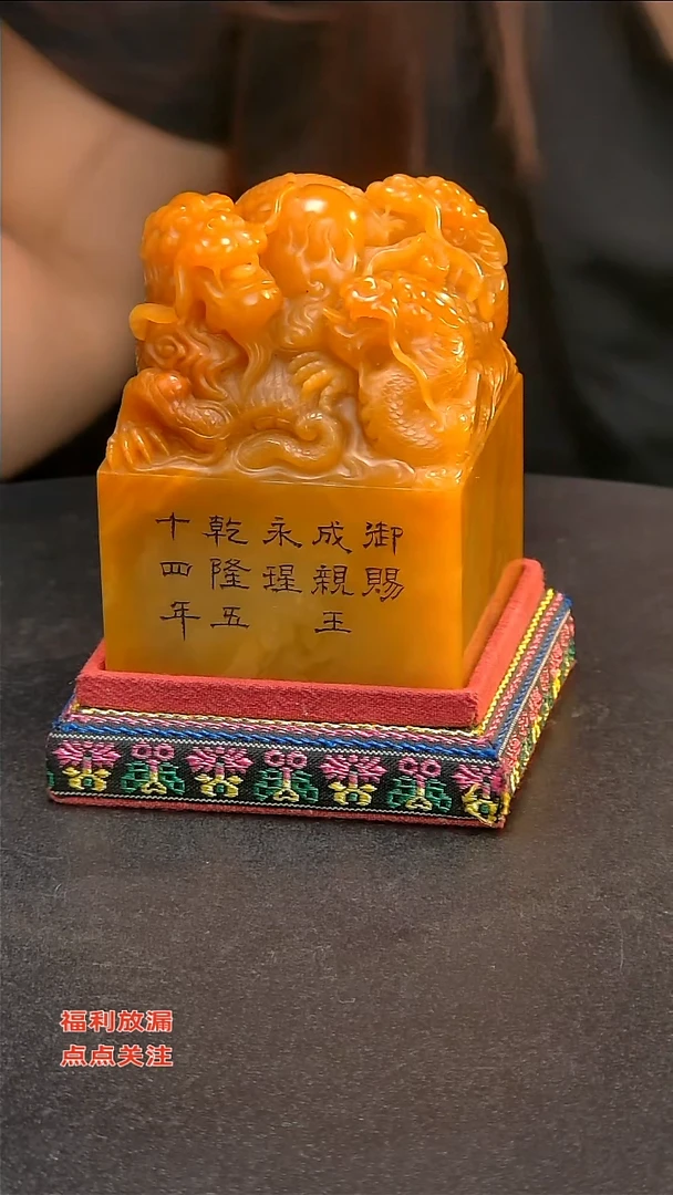 寿山石印石11111