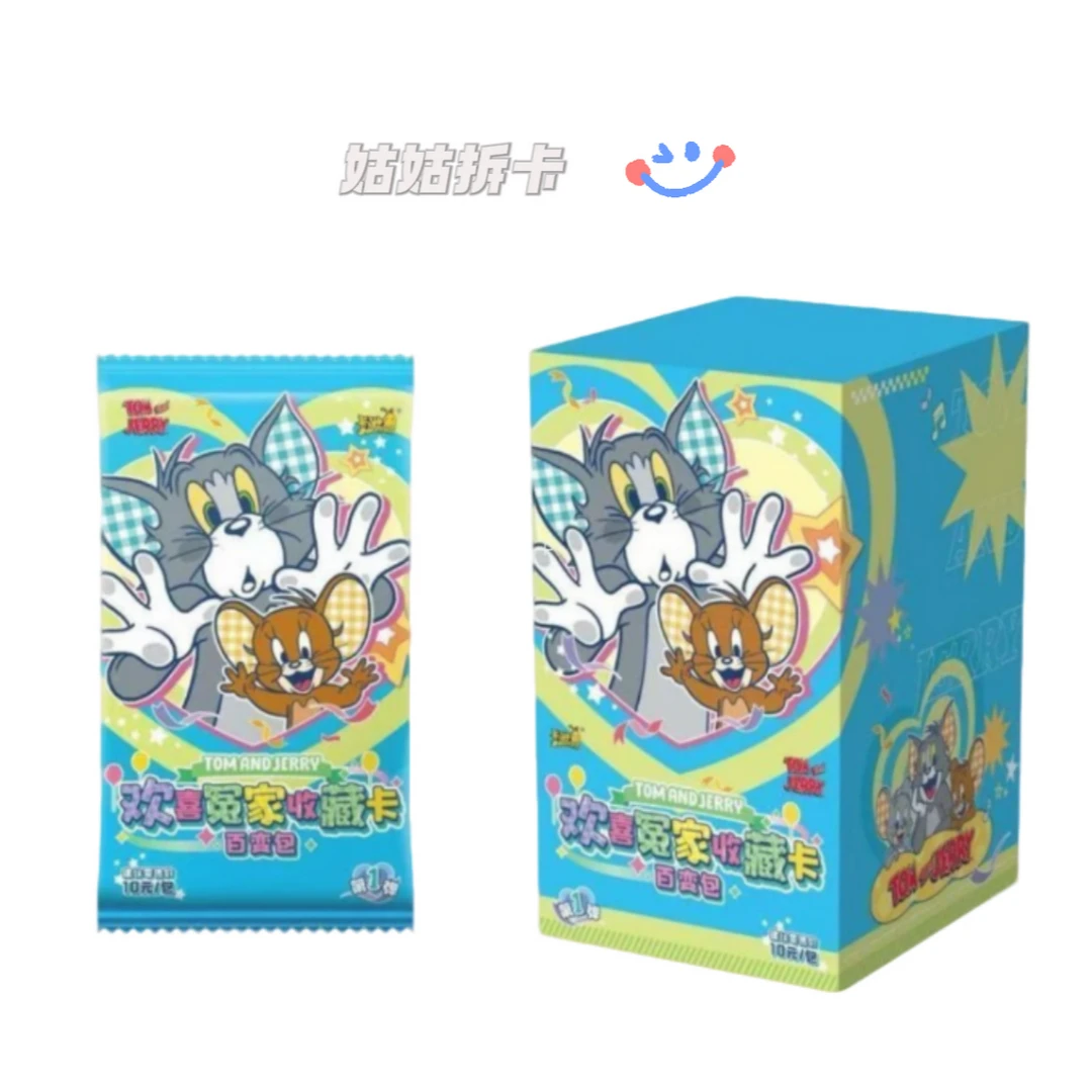 姑姑【非酋】卡游猫和老鼠百变包欢喜冤家收藏卡牌盲盒