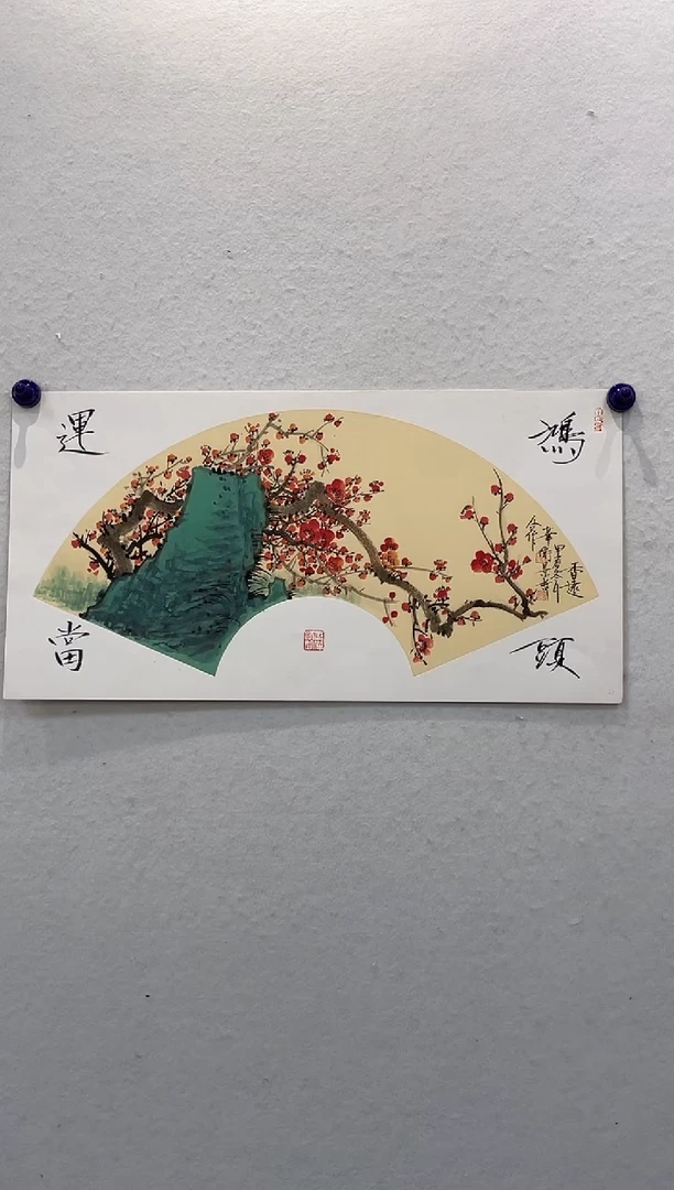 国画z崔郭--花鸟