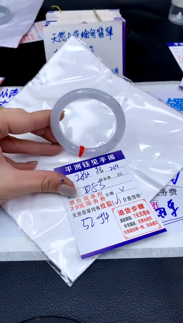 【闪购商品】翡翠手镯未镶嵌111111111