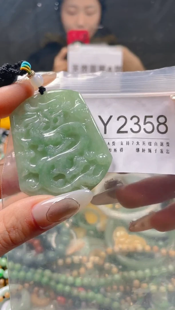 【闪购商品】翡翠颈饰未镶嵌/Y/翡翠A货一图一物