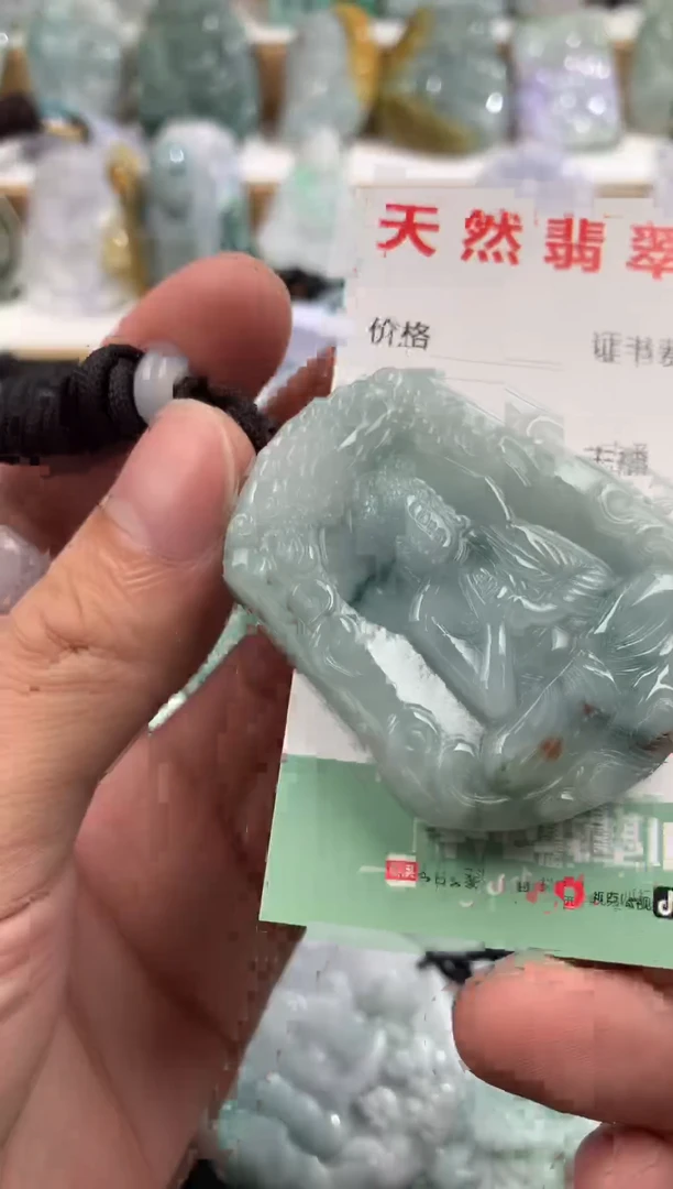 翡翠未镶嵌吊坠(不含链)1