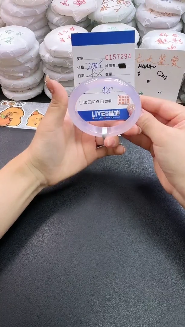 手镯玛瑙/玉髓未镶嵌7294