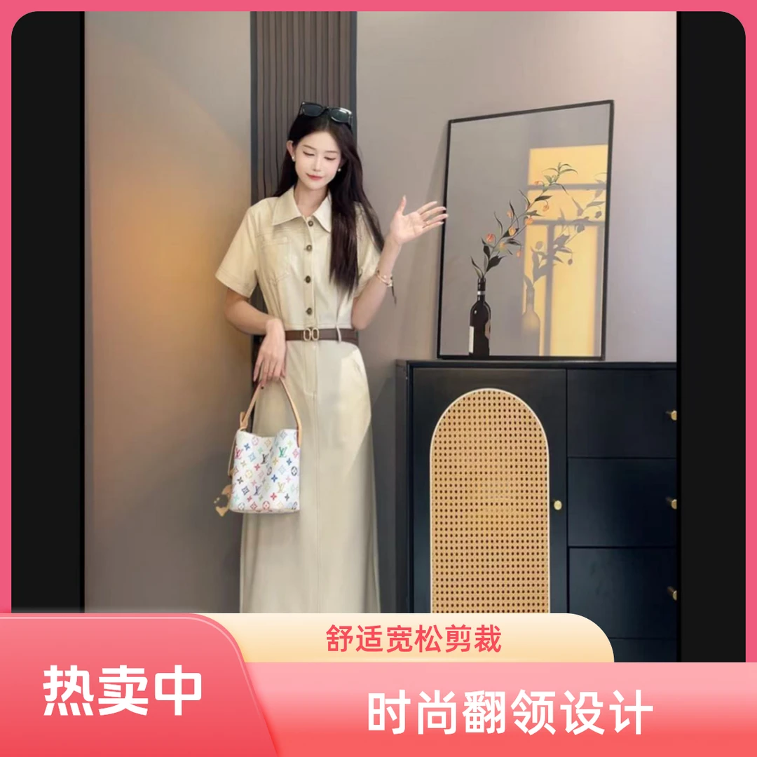 【送腰带】轻熟风时尚过膝长裙女夏季翻领单排扣显瘦职业连衣裙