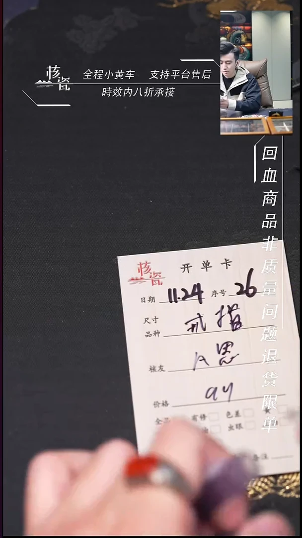 把件文玩核桃凡****思配饰26