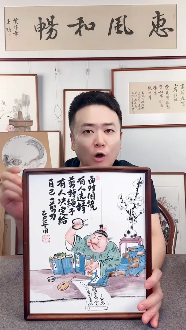 竖款鹿鸣现代美术馆—国画—仲维利