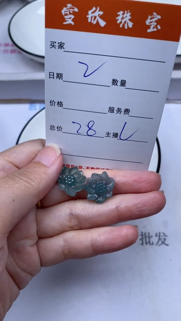 颈饰未镶嵌翡翠雪欣散珠定制diy