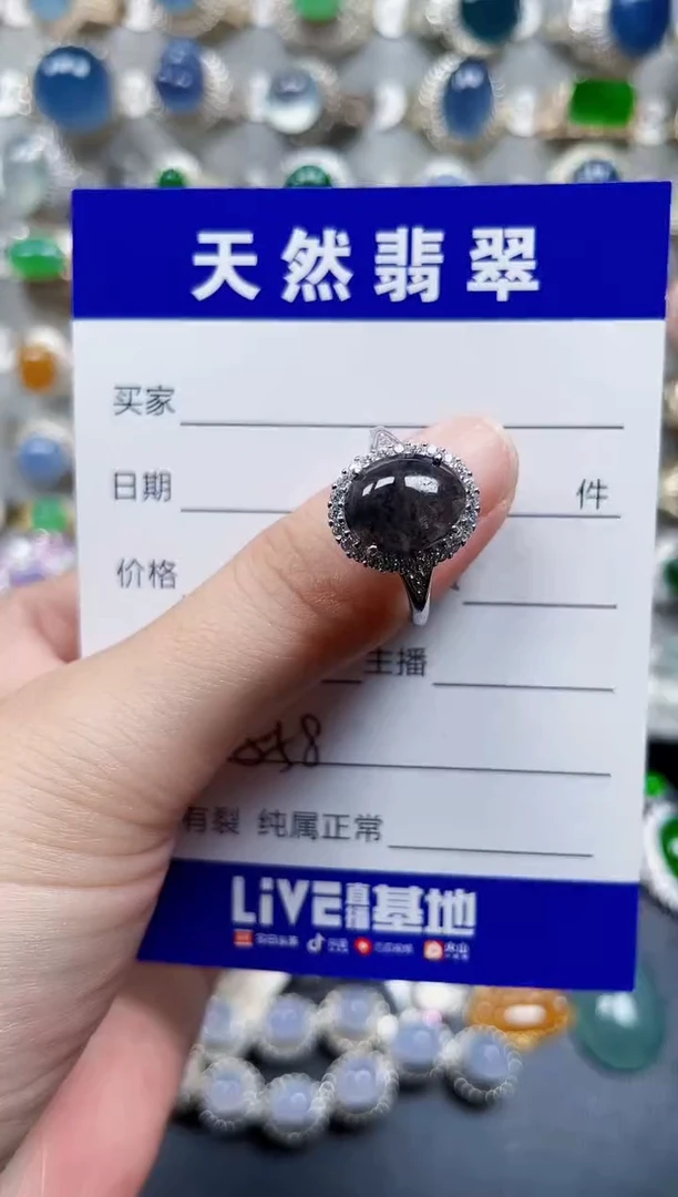 银S925镶嵌戒指翡翠558