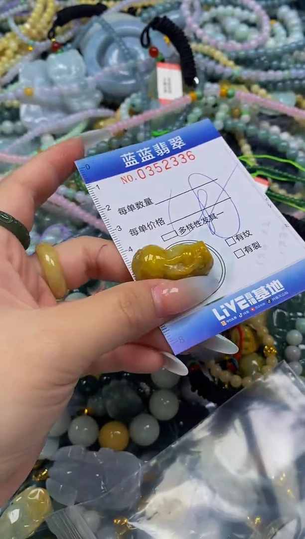 颈饰未镶嵌翡翠闪购0352336