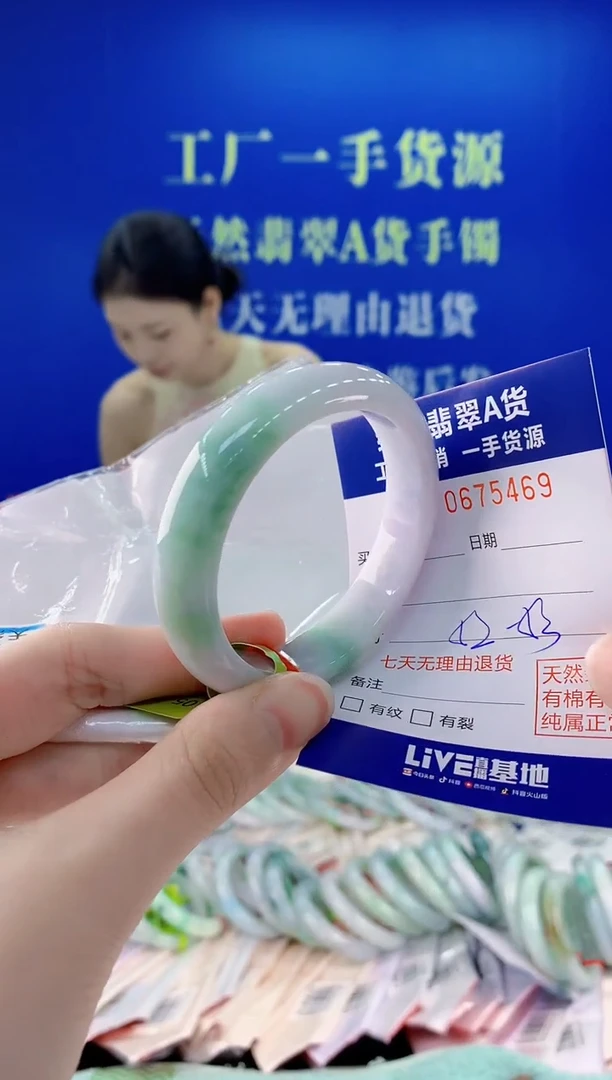 未镶嵌手镯翡翠69