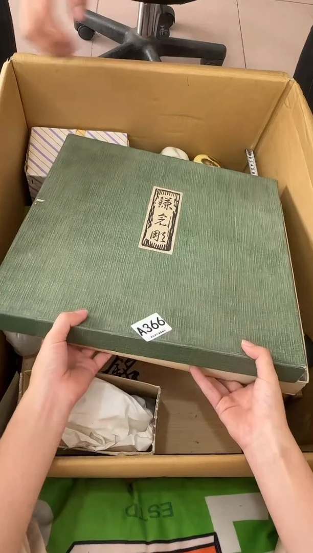其他石*堂366...中古产品谨慎参拍