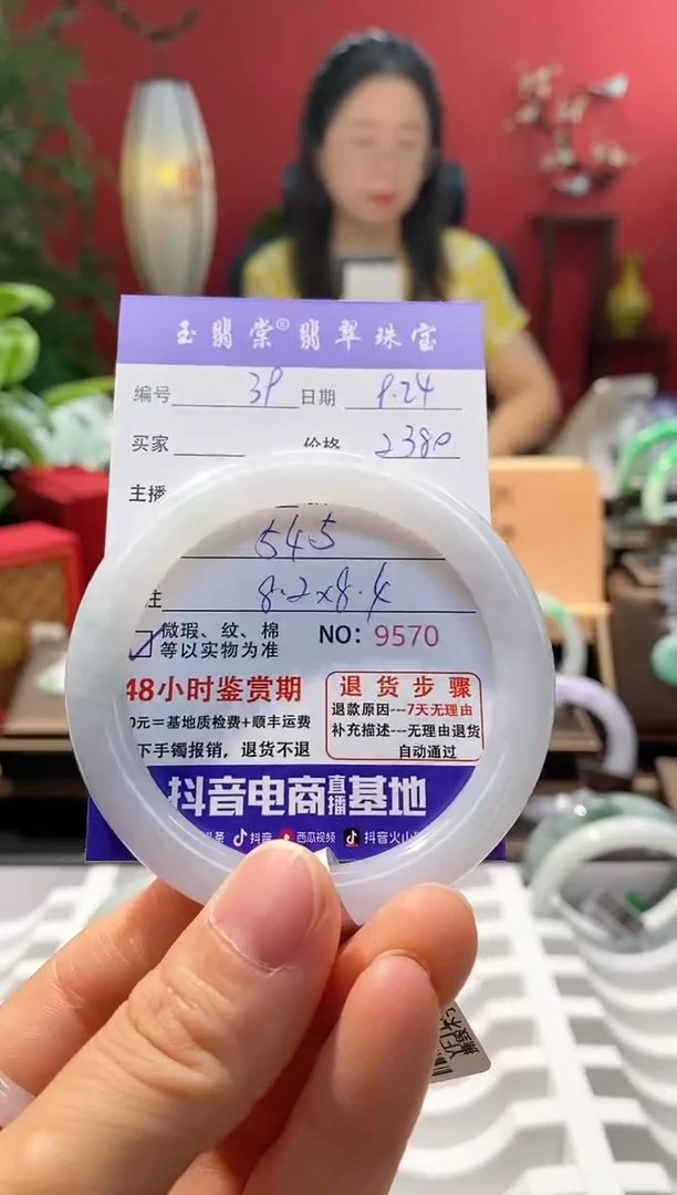 未镶嵌手镯翡翠翡翠39