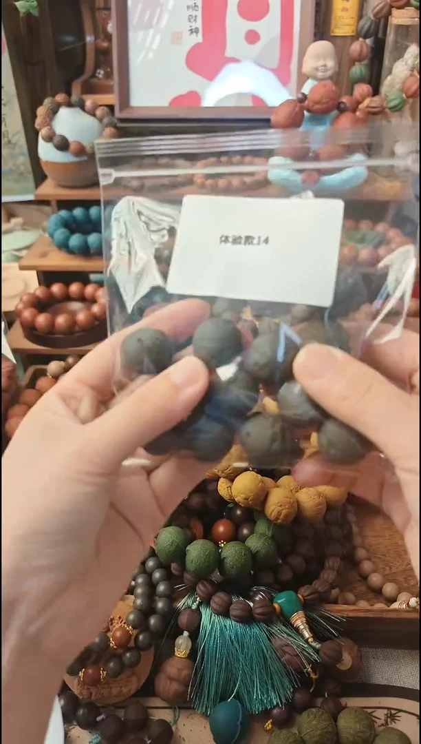 泥塑当归十四号体验款一条