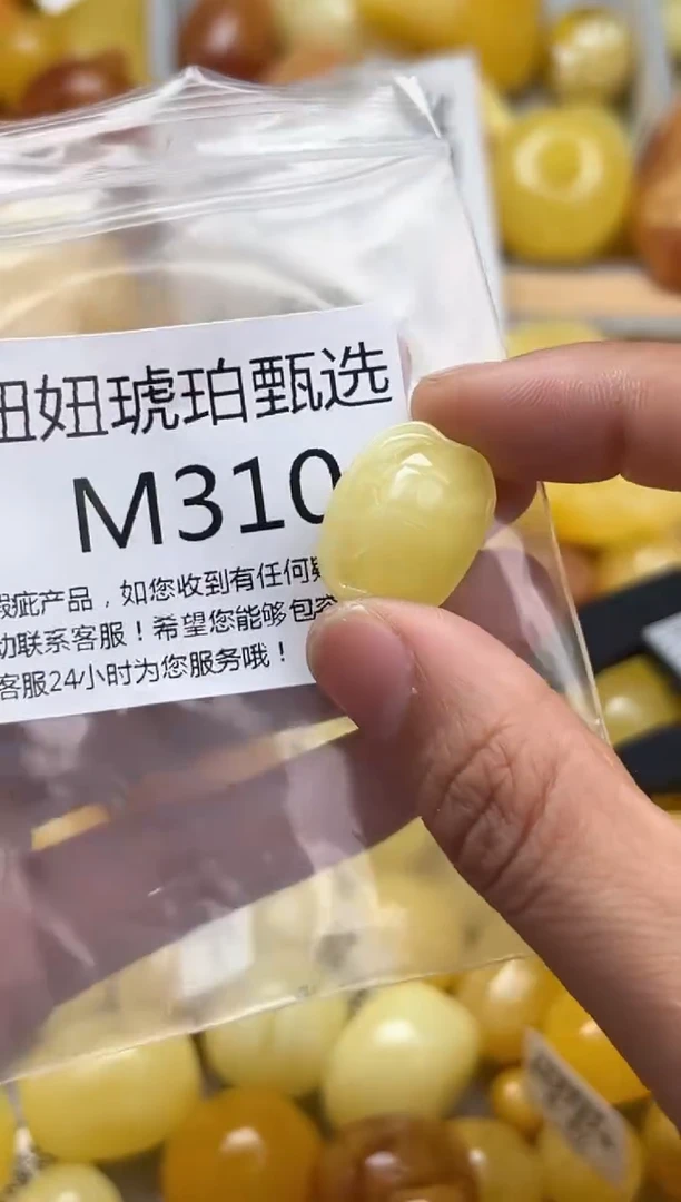 裸石蜜蜡未镶嵌天然蜜蜡微瑕珠子 假一赔万