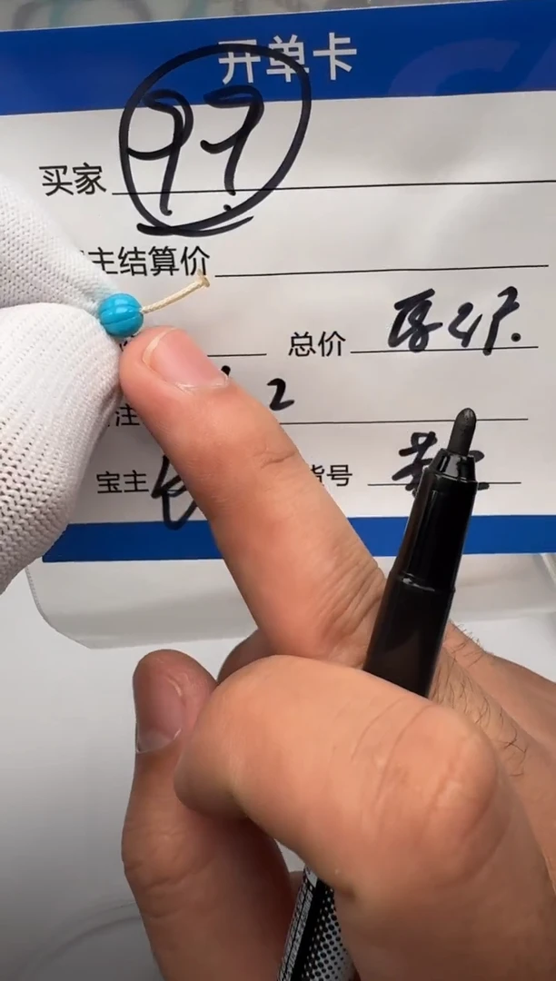 未镶嵌绿松石配饰配饰配饰配饰多样性发货