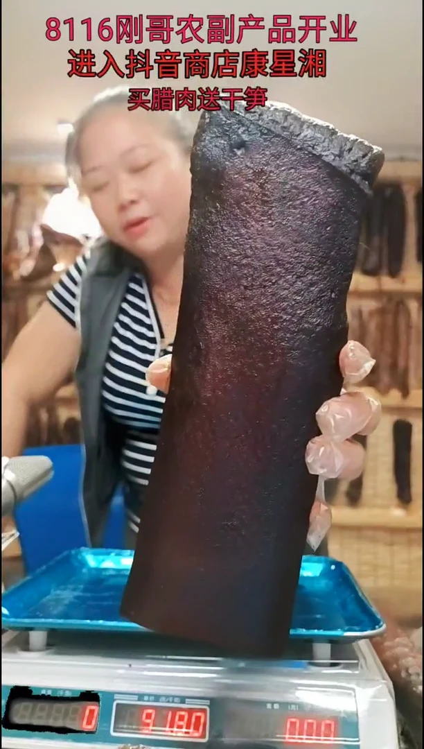 180中国大陆五花腊肉