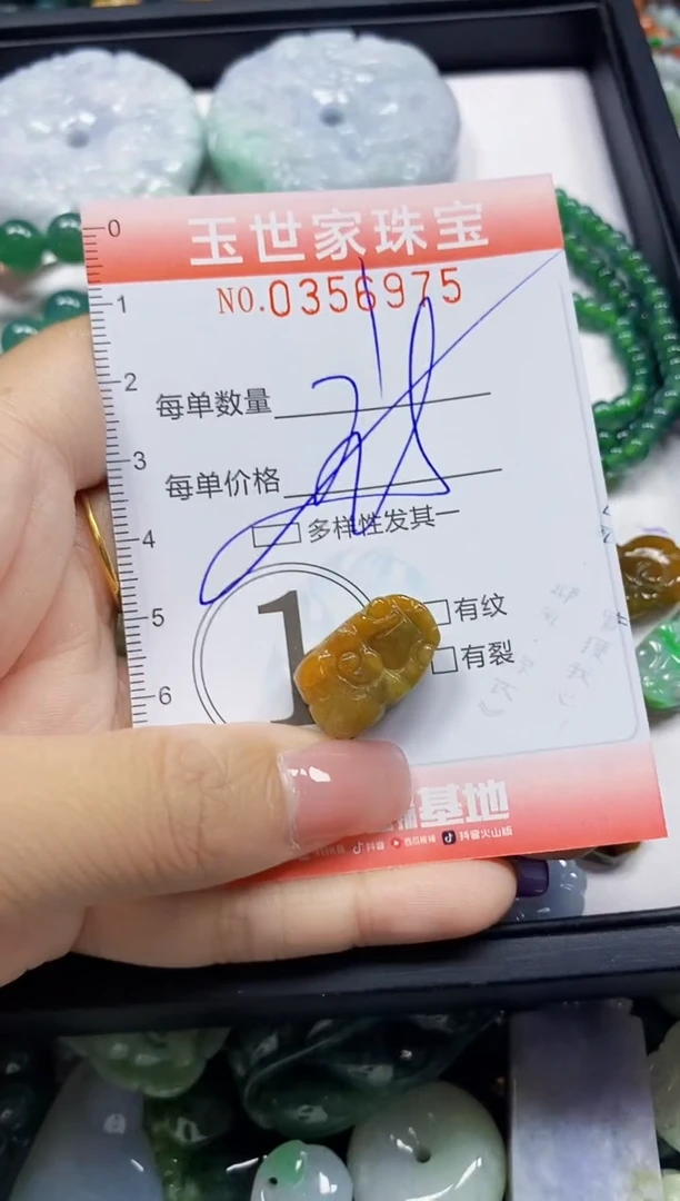 颈饰未镶嵌翡翠翡翠闪购Y0356975多样性发其一