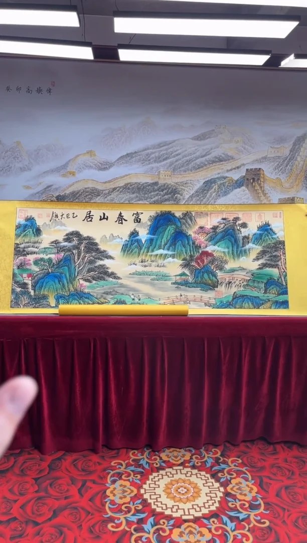 书法齐大领-仿古山居图-精品书画