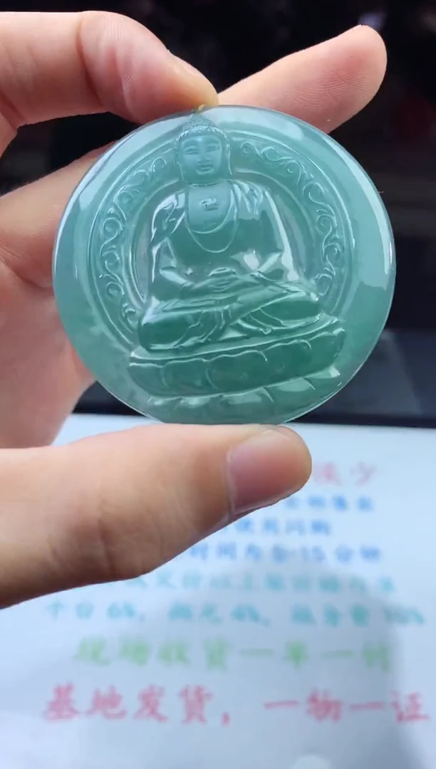 未镶嵌定制翡翠天然A货翡翠拍一发一