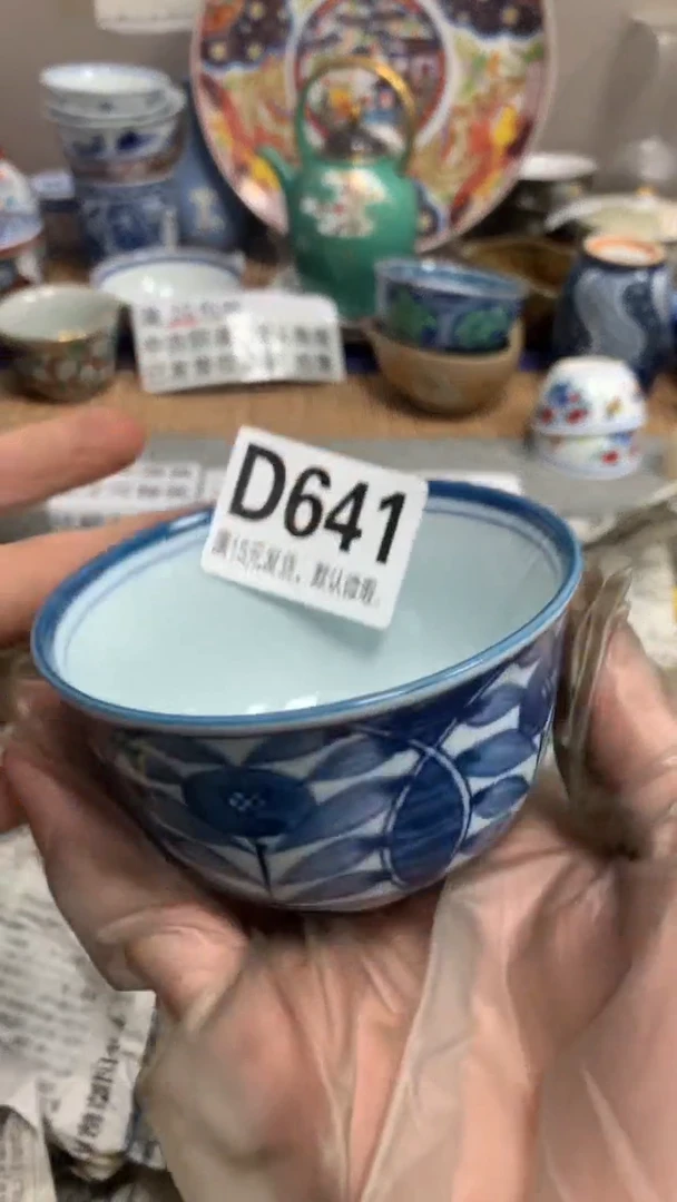 【闪购商品】瓷片641闪购类型 定向 lzhh