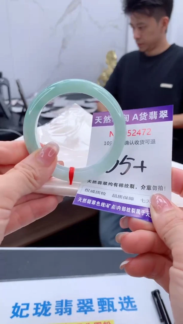 翡翠手镯未镶嵌天然缅甸A货翡翠