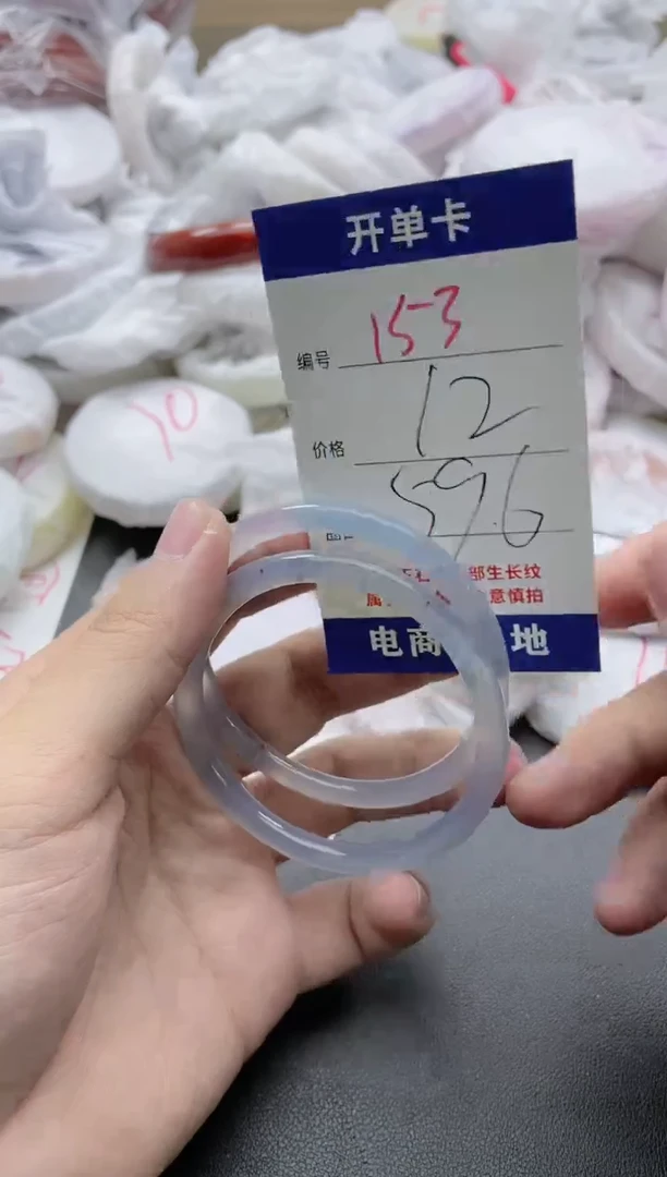 【闪购商品】玛瑙/玉髓手镯未镶嵌153