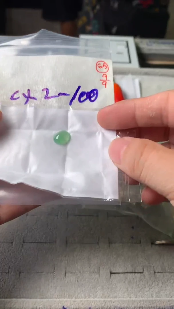 未镶嵌定制翡翠65