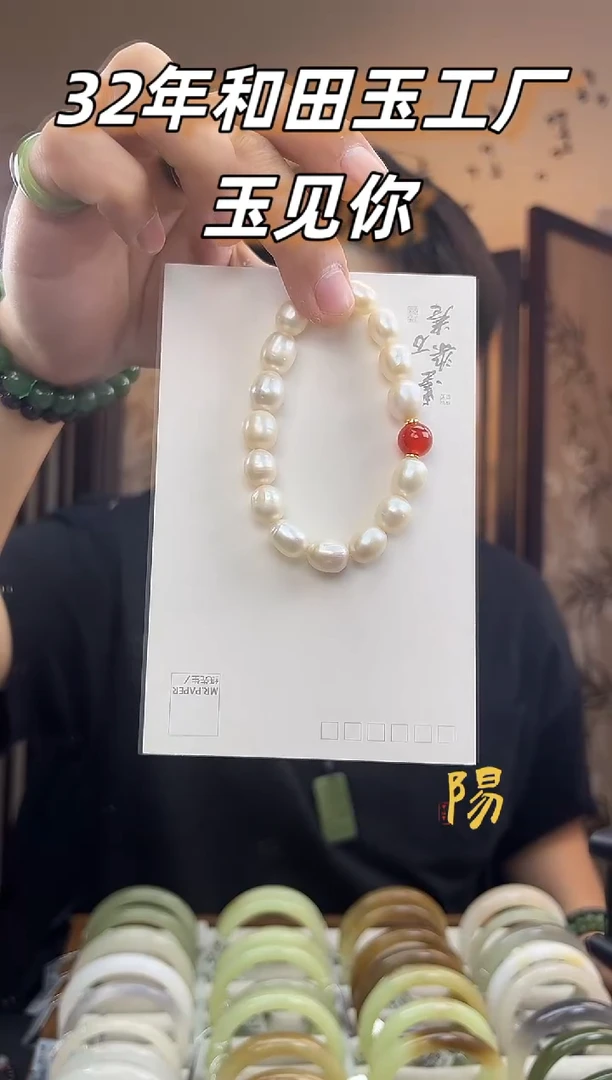 未镶嵌手串淡水珍珠10MM天然