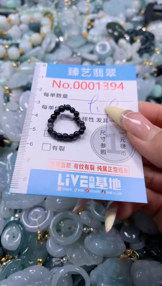 翡翠未镶嵌颈饰含绳000394