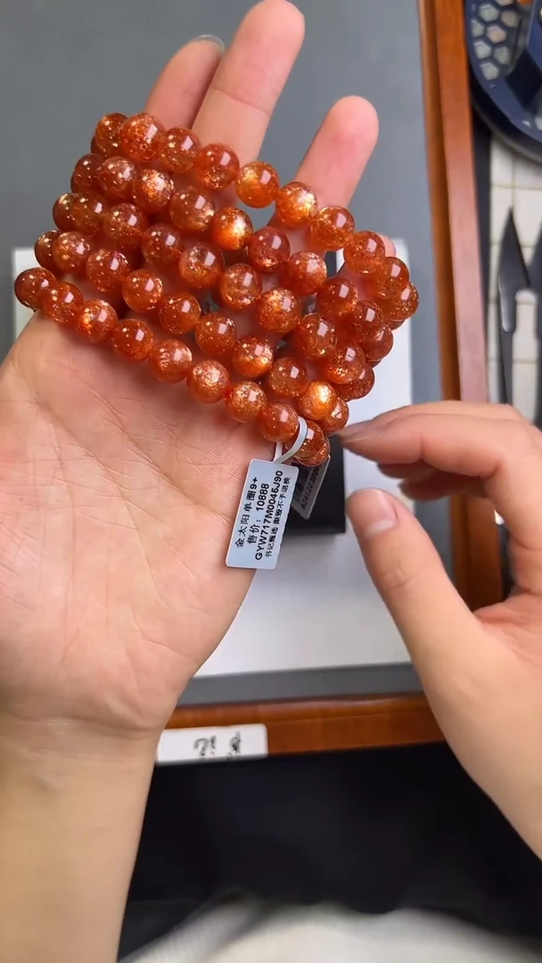 【闪购商品】日光石手链未镶嵌B12 GYW717约9mm多样性发一件