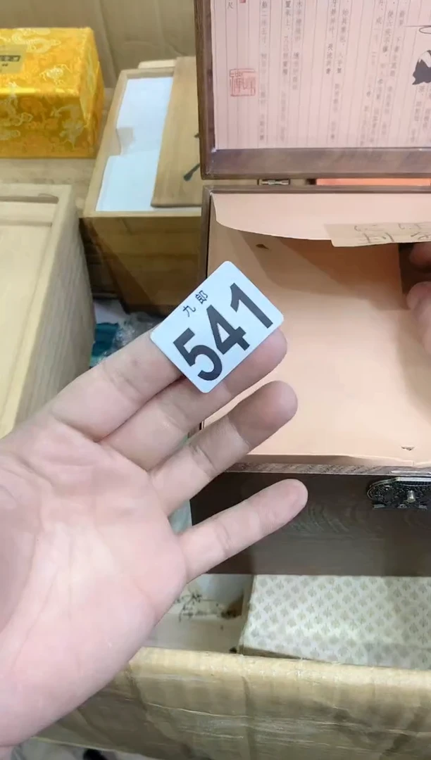【闪购商品】瓷片541马家面霜马家面霜马家面霜