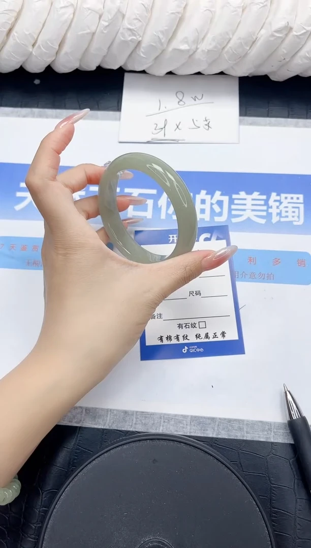 未镶嵌手镯石英质玉142-57.2