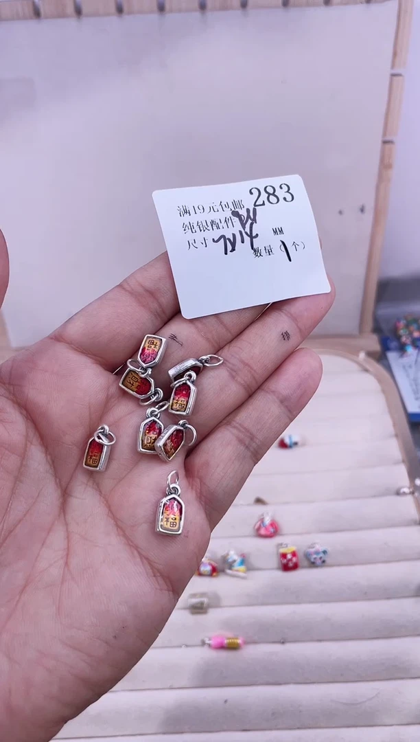 无足银纯银配件283