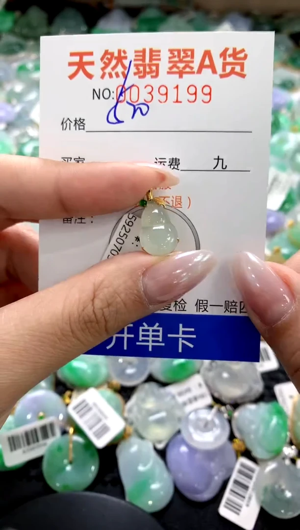 颈饰18K金镶嵌翡翠1111111111111111