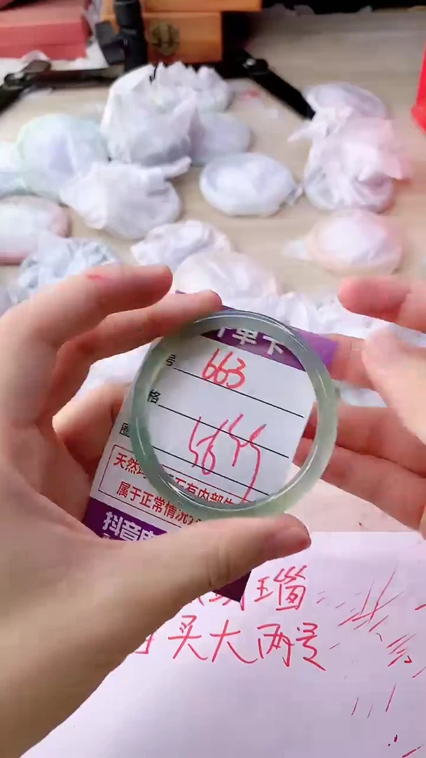 手镯玛瑙/玉髓未镶嵌663