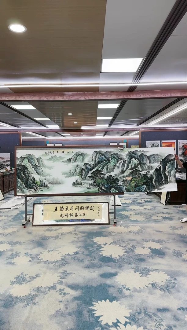 绘画W-邵明义-小丈二-山水国画