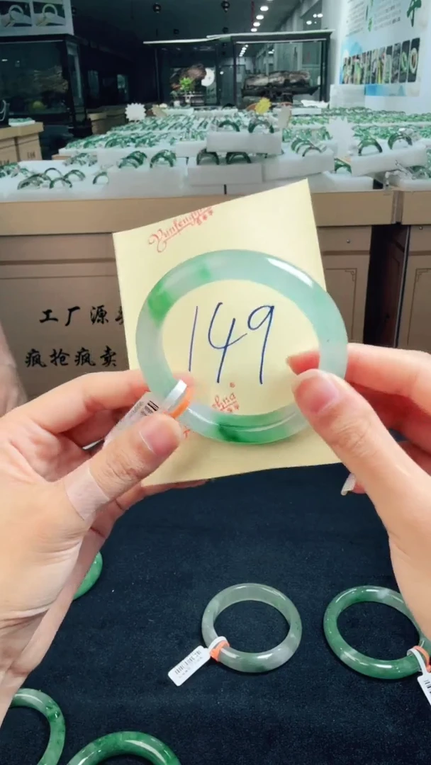 未镶嵌手镯石英质玉（非洲翠）有天然性（洒金亮片/矿点/棉线）149