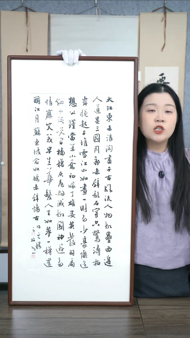 书法关*老师作品