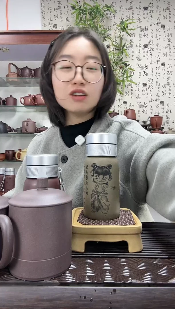 【闪购商品】紫砂茶杯宜兴紫砂无礼盒车载杯哪吒2号350cc