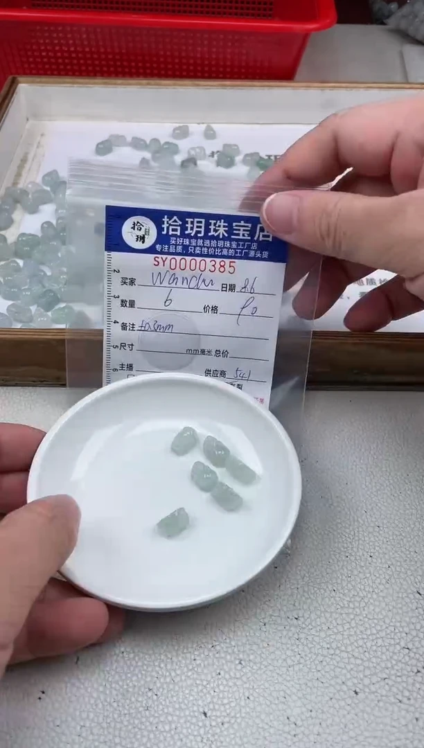 翡翠散珠W****D翡翠小貔貅卡12*9*7mm毫米385