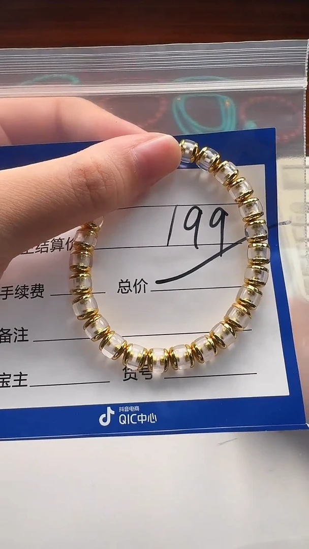 未镶嵌手串发晶葛*刚手串手串