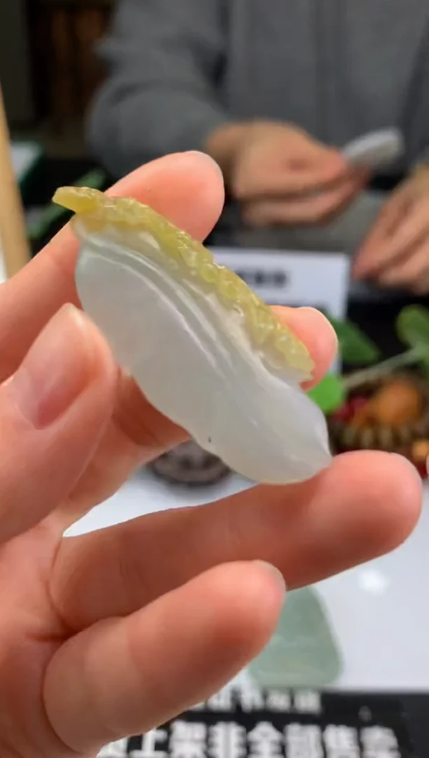 【闪购商品】定制翡翠未镶嵌吊坠-90041